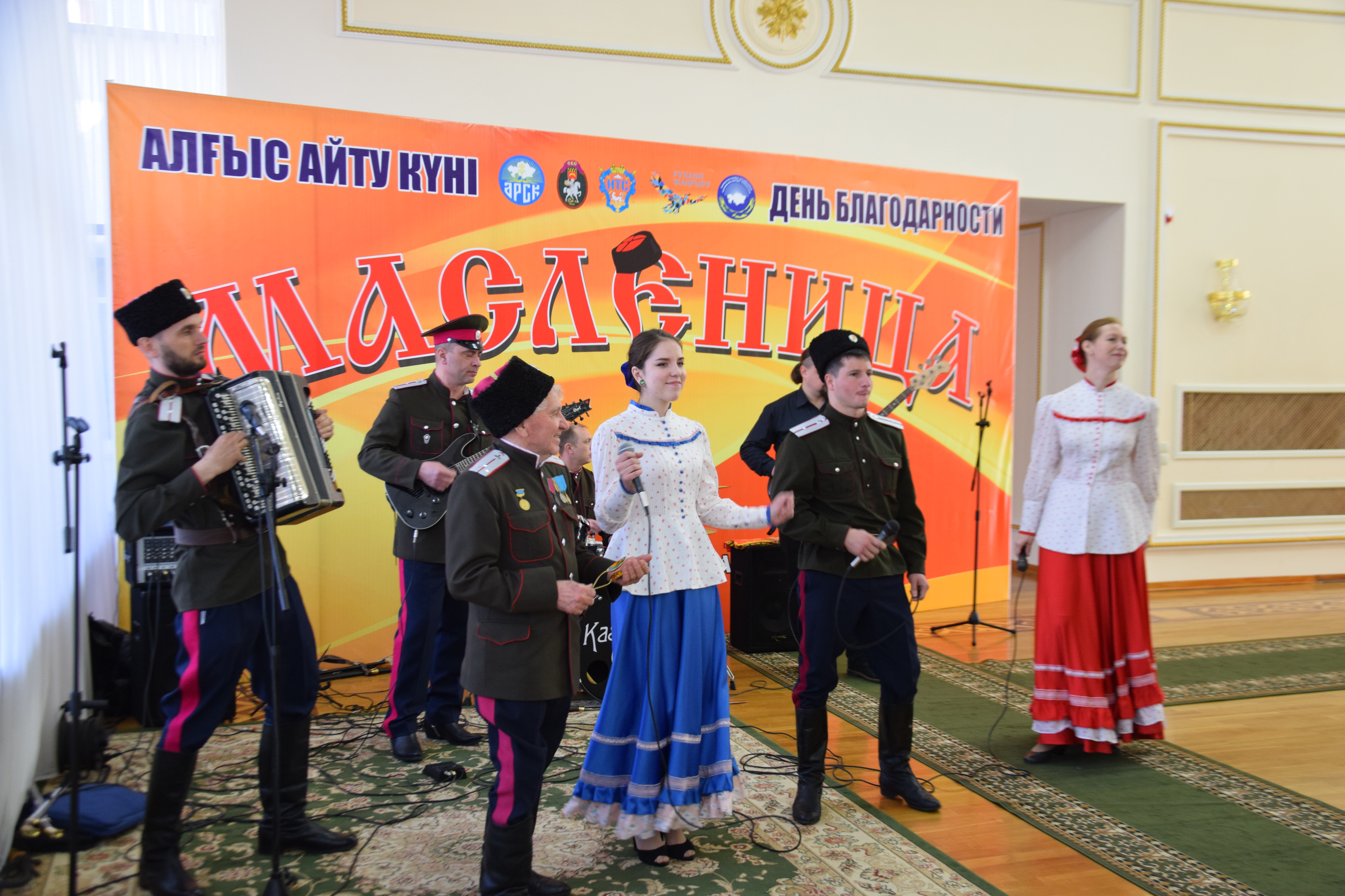 1 марта день благодарности в казахстане
